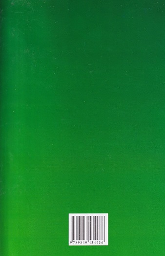 শীতকালীন শাকসবজি